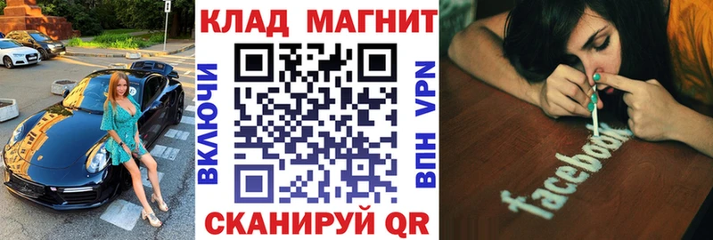 Где купить наркоту Пыть-Ях ГАШИШ Метамфетамин Псилоцибиновые грибы МЕФ КОКАИН