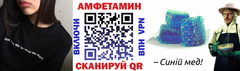 АМФЕТАМИН 98% Пыть-Ях