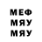 МДМА Molly Irene Gerzen
