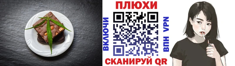 Еда ТГК конопля  shop Telegram  Пыть-Ях  купить наркотик 
