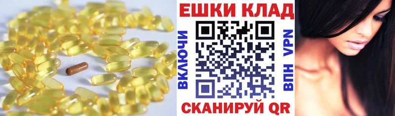OMG как зайти  Пыть-Ях  Экстази 99%  купить  