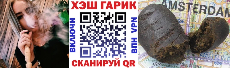 где купить наркоту Пыть-Ях Гашиш гашик