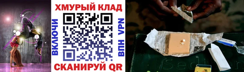 ГЕРОИН гречка  цена наркотик  Пыть-Ях 