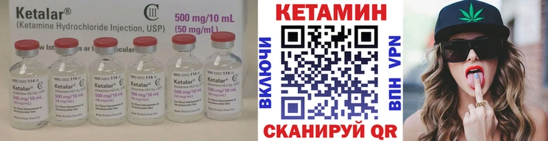 КЕТАМИН ketamine  Пыть-Ях 