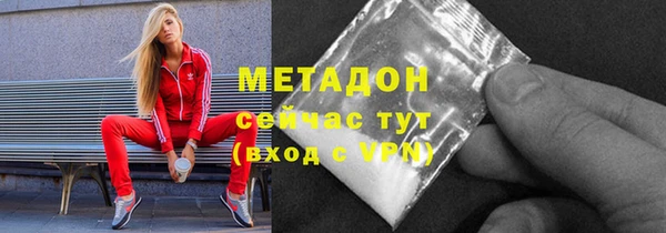 MDMA Premium VHQ Баксан