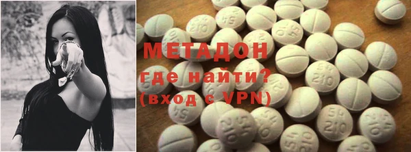 амфетамин Балахна