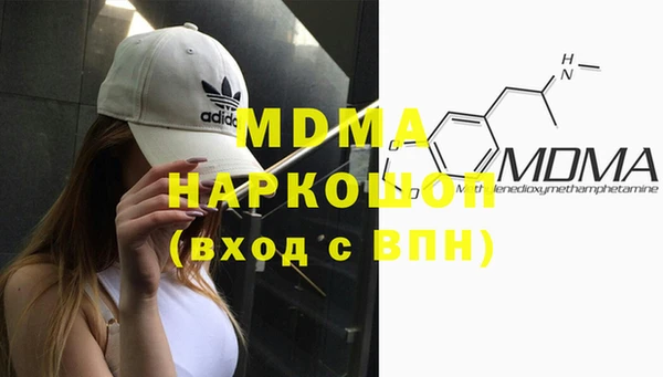 мдма Балабаново