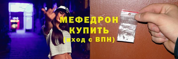 амфетамин Балахна