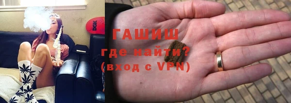 амфетамин Балахна