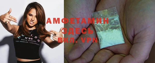 MDMA Premium VHQ Баксан