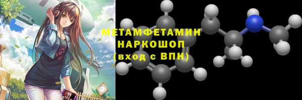 MDMA Premium VHQ Баксан