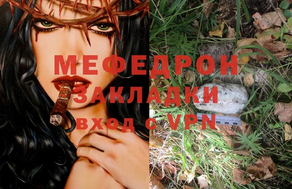 метамфетамин Армянск