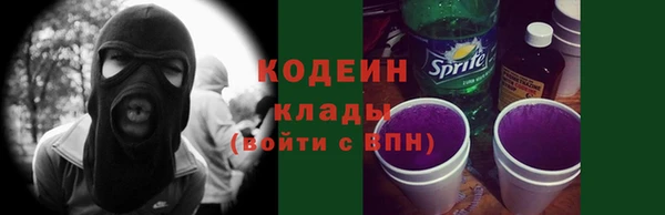 амфетамин Балахна