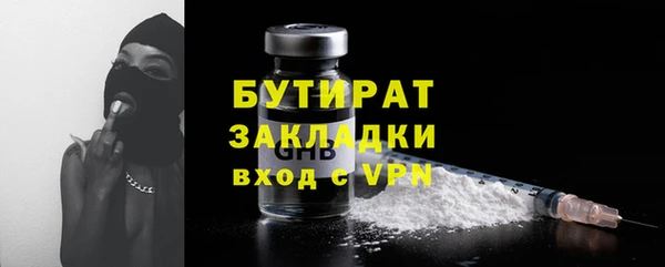 амфетамин Балахна