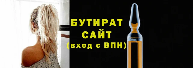 MDMA Premium VHQ Баксан