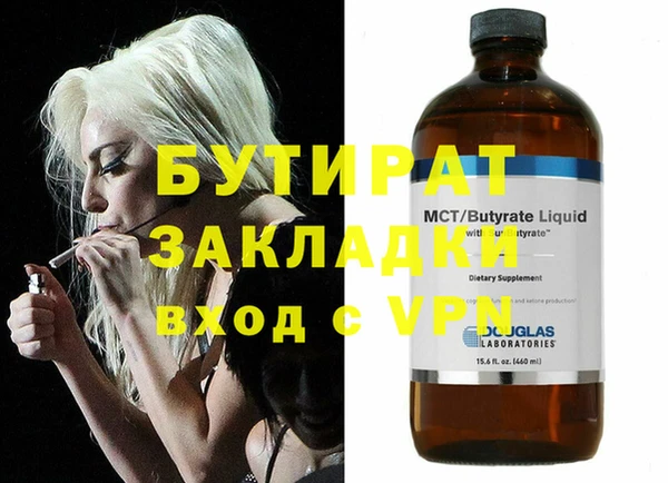 MDMA Premium VHQ Баксан