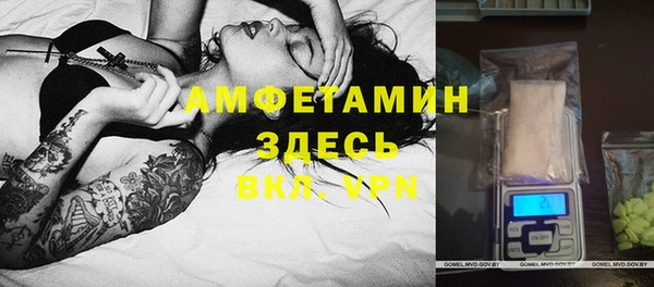 амфетамин Балахна