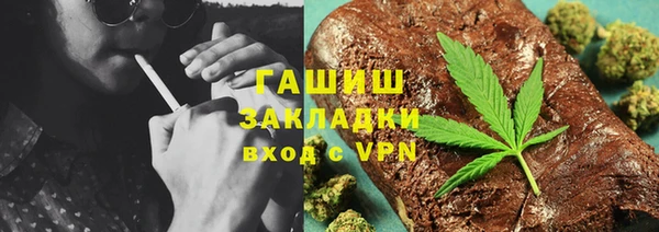амфетамин Балахна