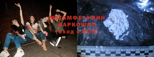 молекула духа Аркадак