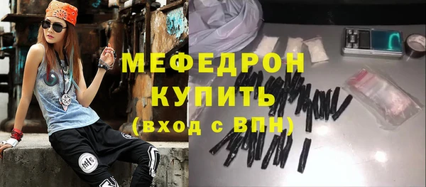 амфетамин Балахна