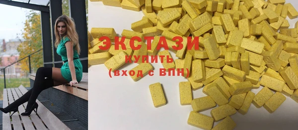 MDMA Premium VHQ Баксан