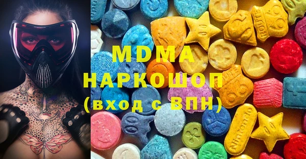 мдма Балабаново