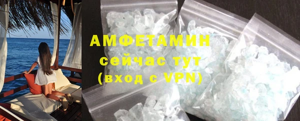 амфетамин Балахна