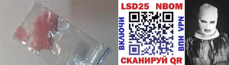 ЛСД экстази кислота  Пыть-Ях 
