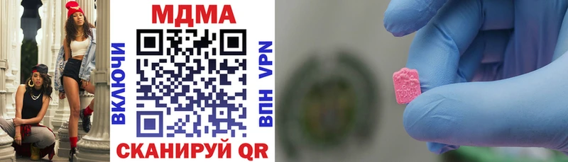 MDMA crystal  как найти   Пыть-Ях 