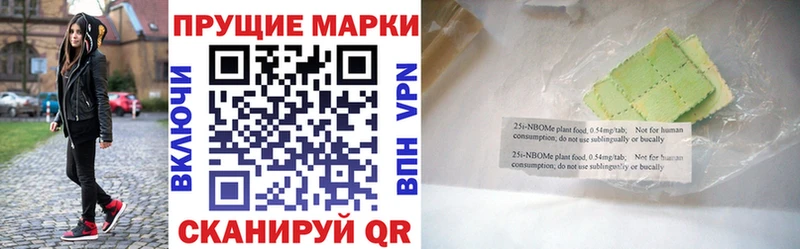 darknet как зайти  Пыть-Ях  Марки 25I-NBOMe 1500мкг 