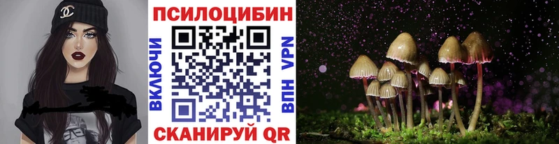 как найти закладки  Пыть-Ях  Галлюциногенные грибы Magic Shrooms 